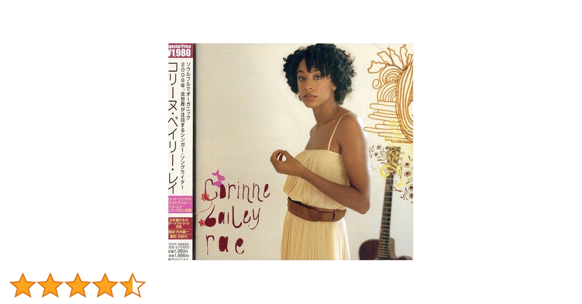 Amazon.co.jp: コリーヌ・ベイリー・レイ: ミュージック